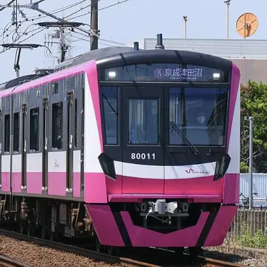 Profile image of 新京成線