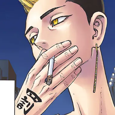 Profile image of 半間 修二