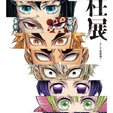 Profile image of 시나즈가와 사네미