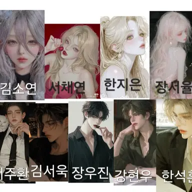 Profile image of 남녀무리