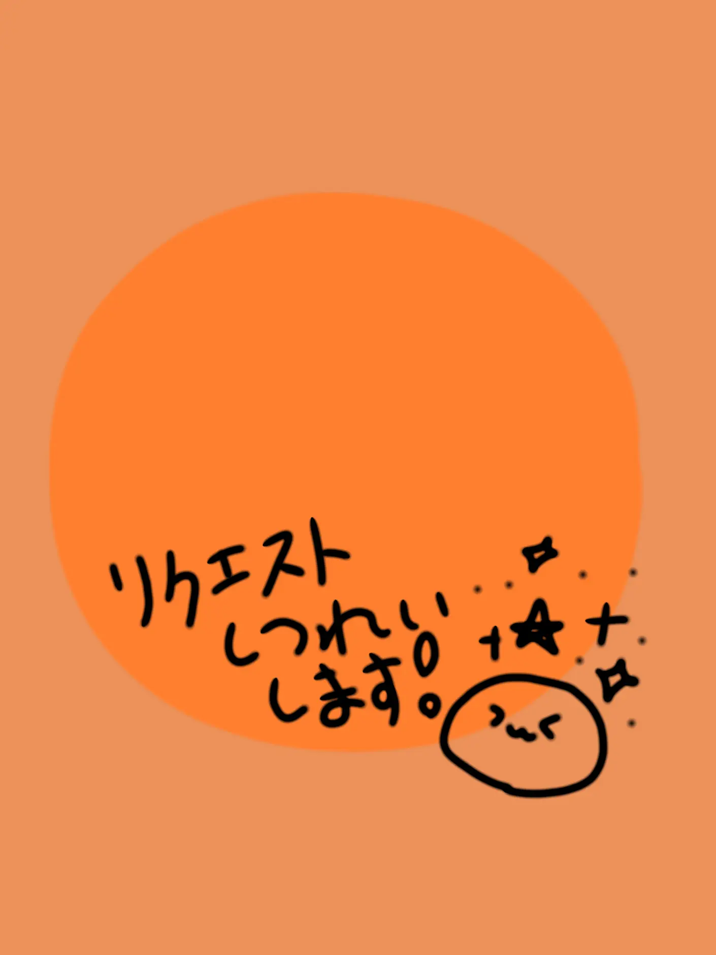 AmusedThrow4259의 スライムさんへ！