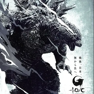 Profile image of 마이너스 원
