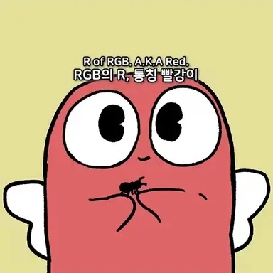 Profile image of 빨강이
