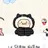 일찐여고