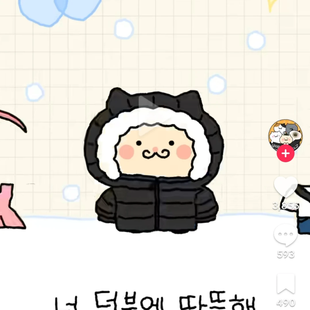 일찐여고