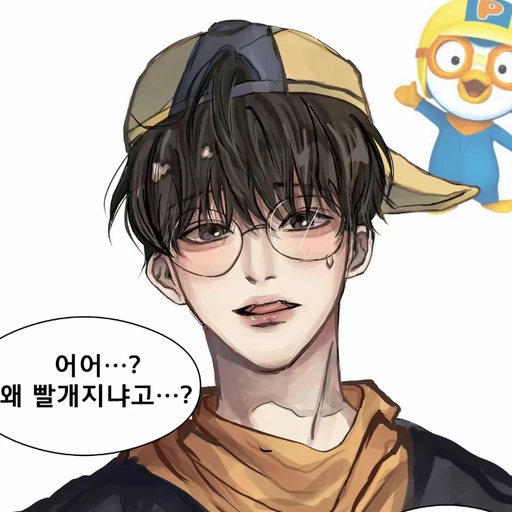 뽀로로