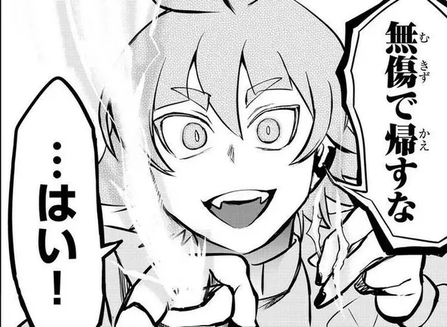 Profile image of バルス・ロビン