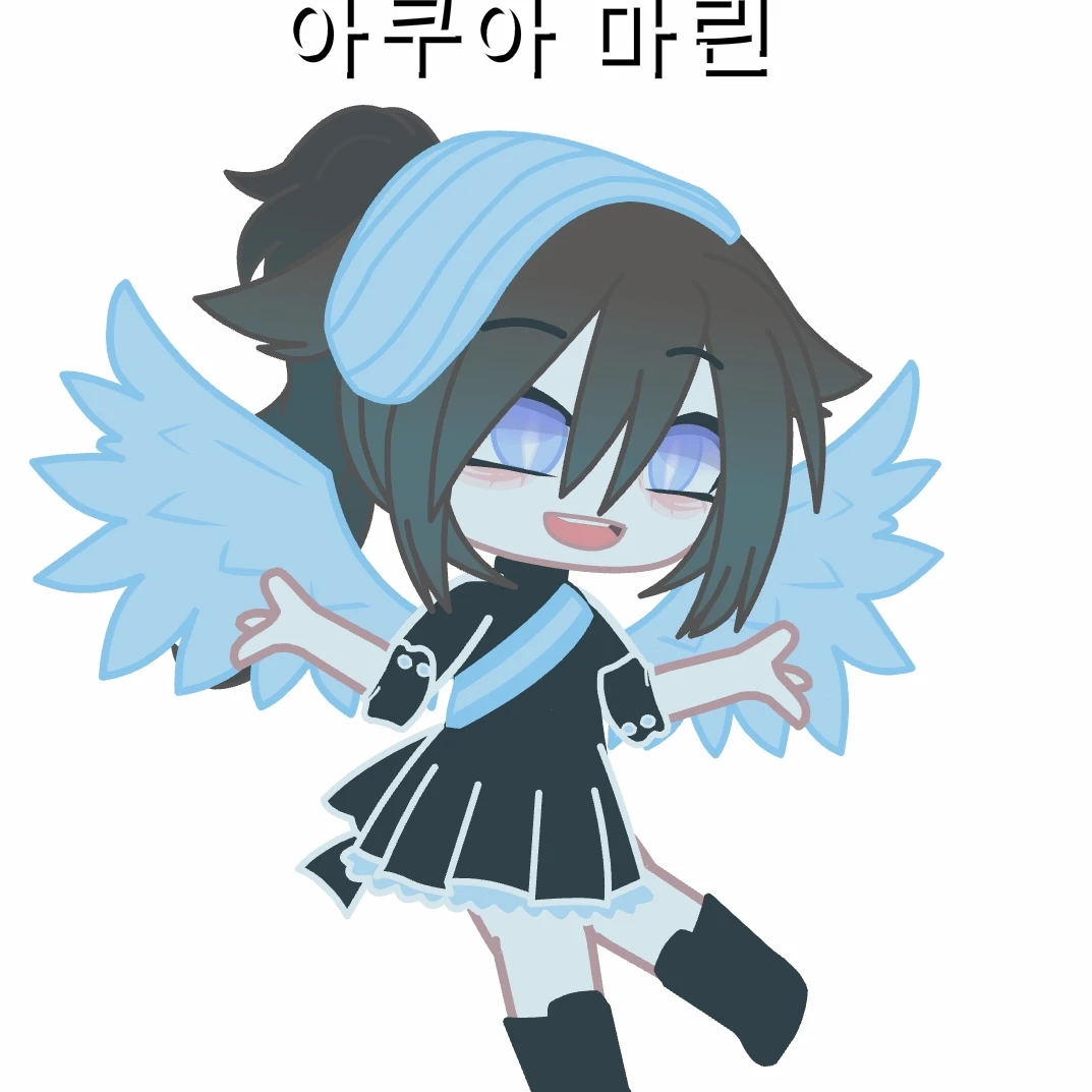 아쿠아 마린🩵🐲🪽