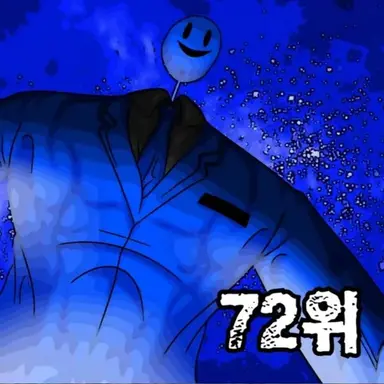 Profile image of 벌룬