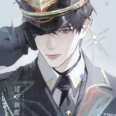 Profile image of Xavier