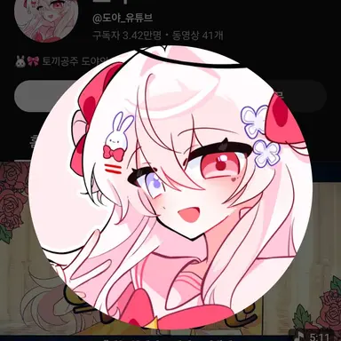 Profile image of 도야