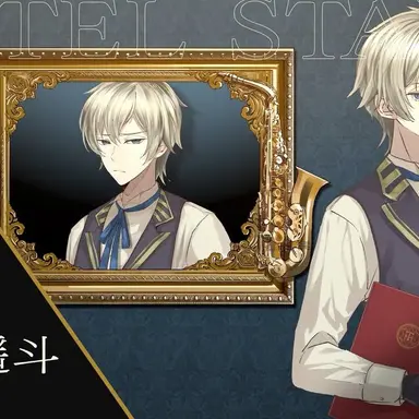 Profile image of 阿鳥遥斗