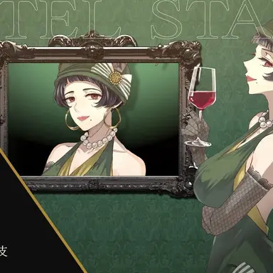 Profile image of 瑪瑙