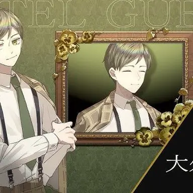 Profile image of 大外聖生