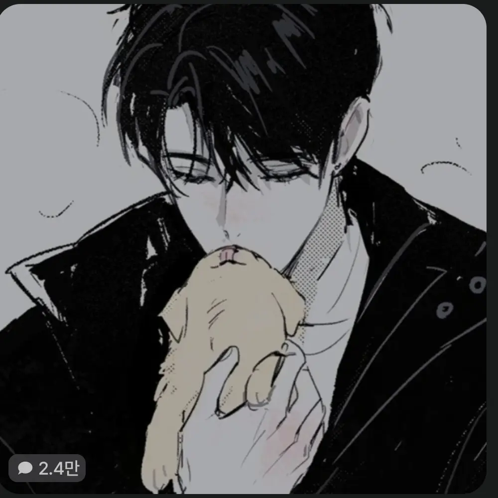 SafeAtom2218의 이현
