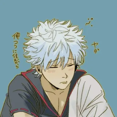 Profile image of 坂田銀時