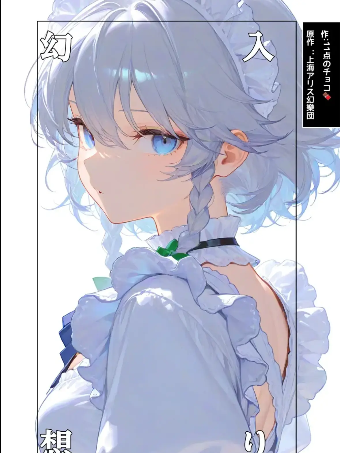 ZestySkua6426의 幻想入り