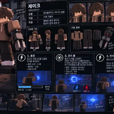Profile image of 제이크