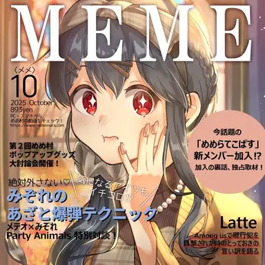 Profile image of Latte