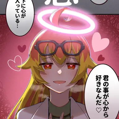 Profile image of メテヲ