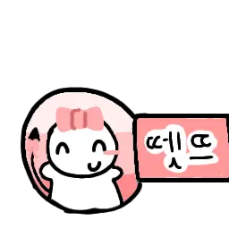Profile image of 뗏뜨
