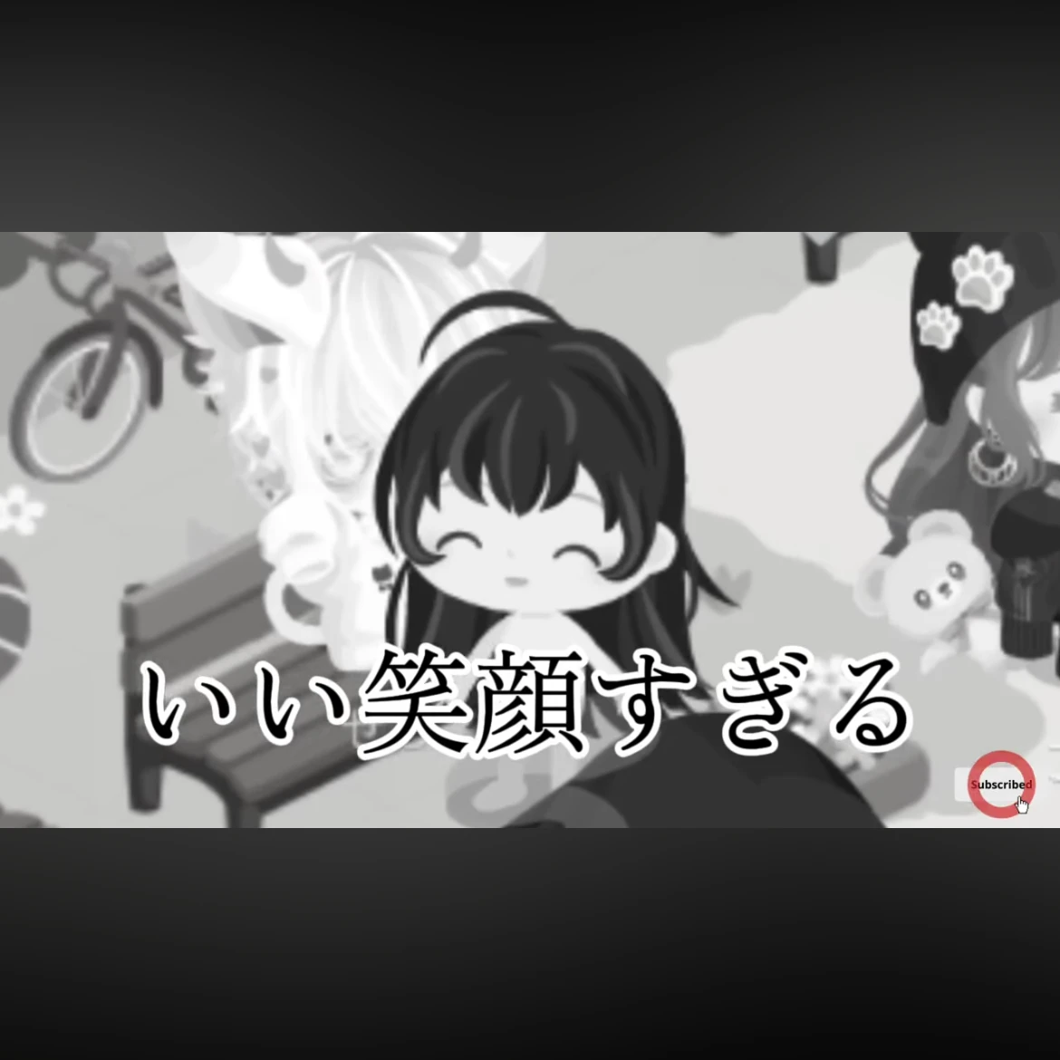 笑顔さん