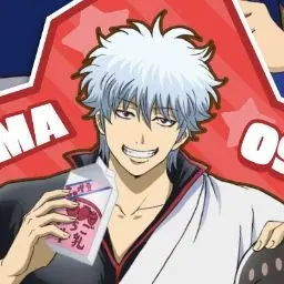 Profile image of 坂田銀時