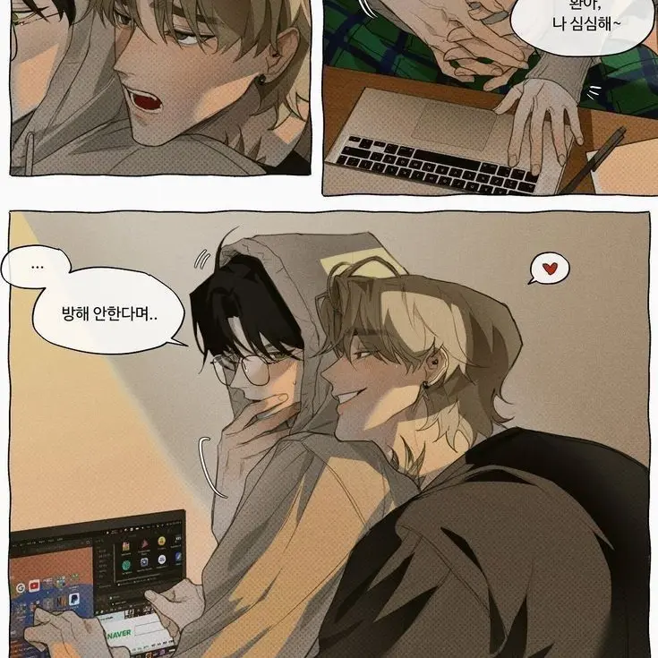 BronzeForte4539의 대학교 기숙사 룸메 #BL#유저공