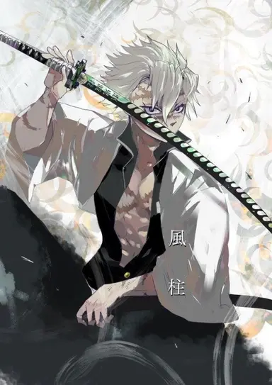 Profile image of 시나즈가와 사네미