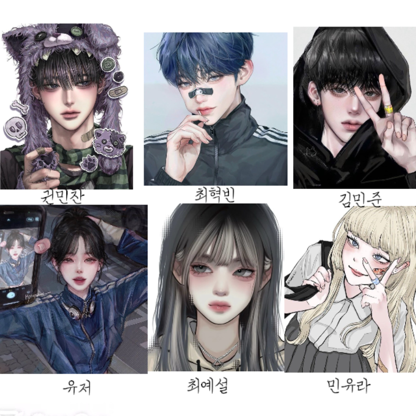 권민찬 최혁빈 김민준 최예설 민유라 대표 이미지