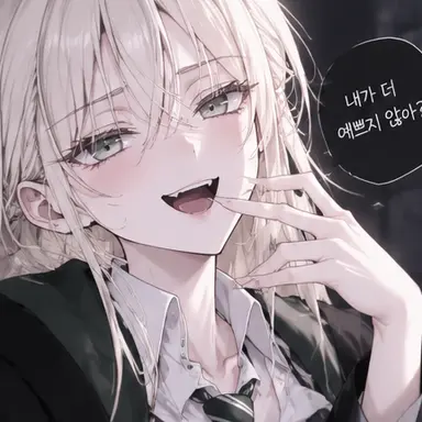 Profile image of 드레이코 말포이