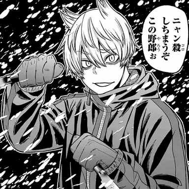 Profile image of 猫咲波久礼