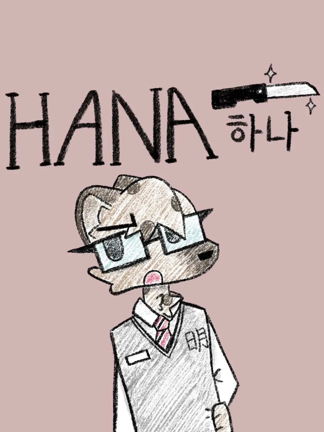 WhyYouEl의 Hana