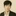 윤수호