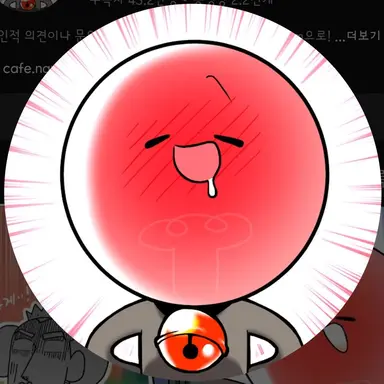 Profile image of 취한 무드등