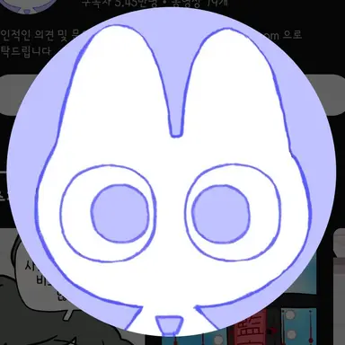 Profile image of 앨리켓