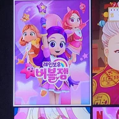 Profile image of 퍼플스타