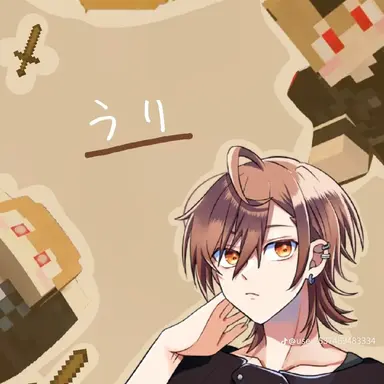 Profile image of うり