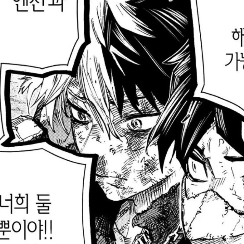 Hiroe의 토도로키 쇼토