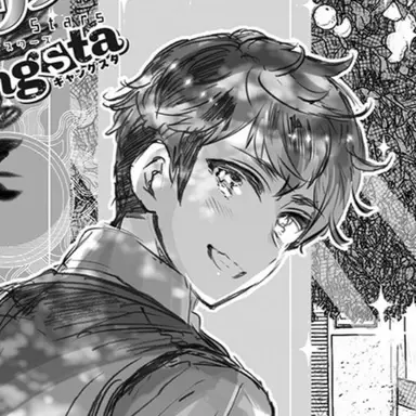 Profile image of エルソル
