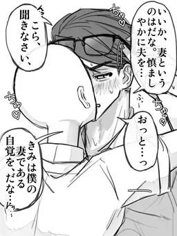 Profile image of 透