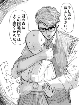 Profile image of 透