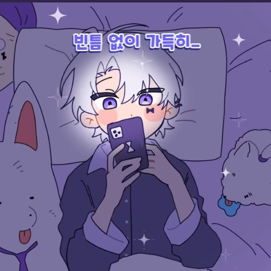 리온