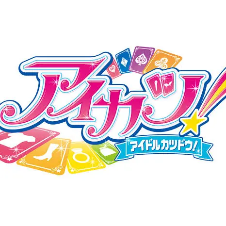 GloomyScore2201의 アイカツ