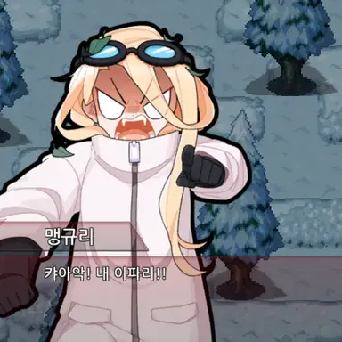 Profile image of 맹규리