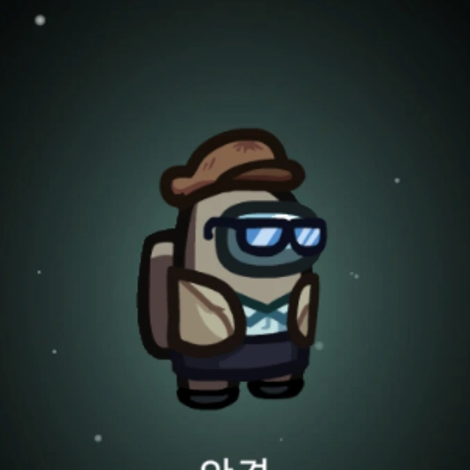 클러