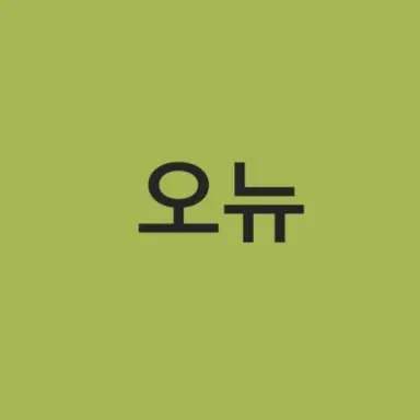 Profile image of 오뉴
