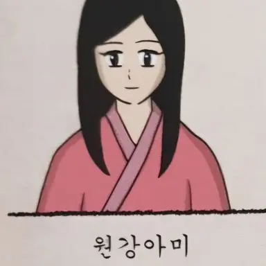 Profile image of 원강아미