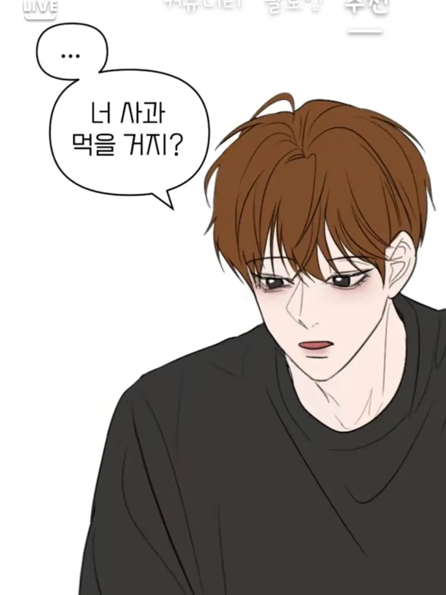 leejihohoho의 자기는 나안사랑해?