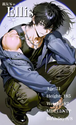 Profile image of エリス